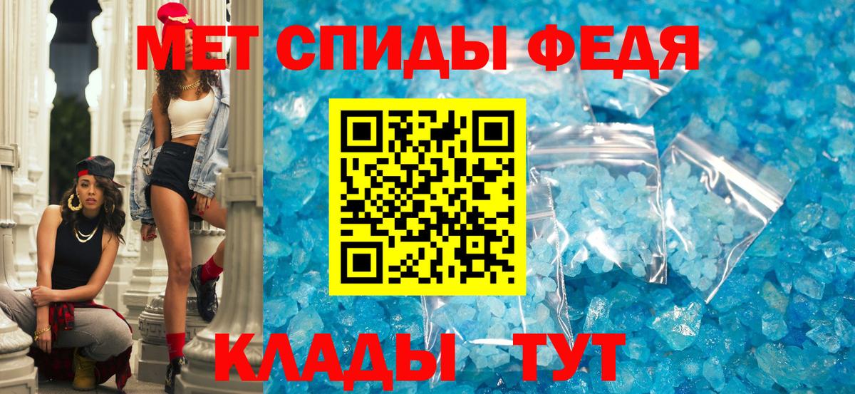 Amphetamine Premium Семёнов