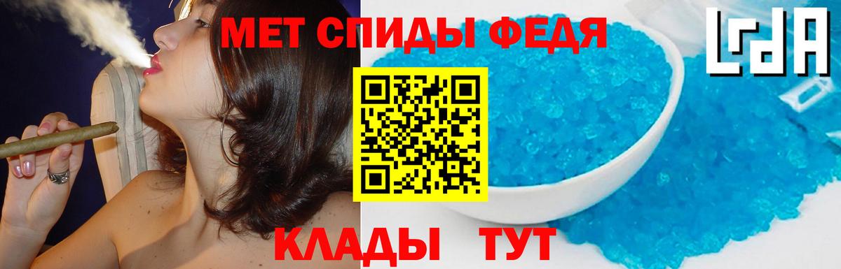 АМФ Premium  Вход с VPN  АМФЕТАМИН  Семёнов 