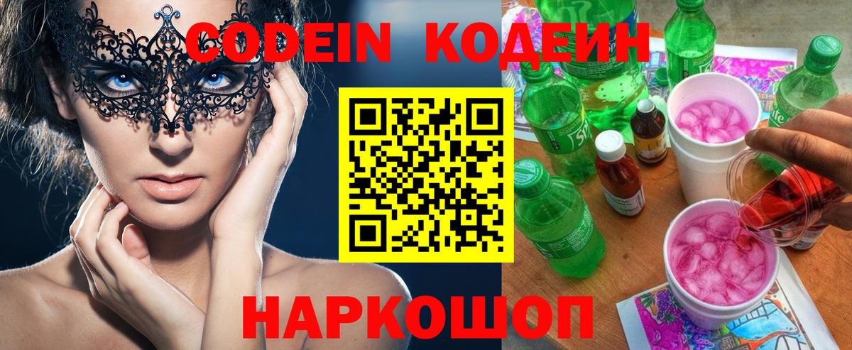 МЕФ   КОКАИН  Вход с VPN  Лсд 25  Семёнов  ГАШ  Канабис 