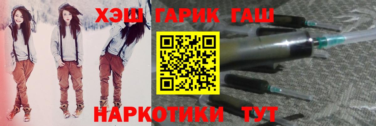 ГАШИШ убойный Семёнов