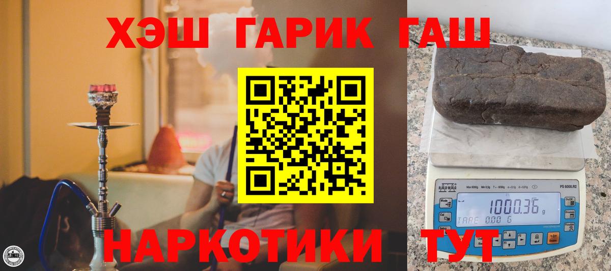 ГАШ VHQ  ГАШ  Семёнов  Вход с VPN 