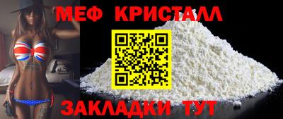 мяу мяу мука Пугачёв