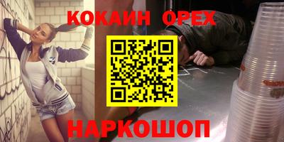 амф Пушкино