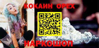скорость mdpv Пыть-Ях