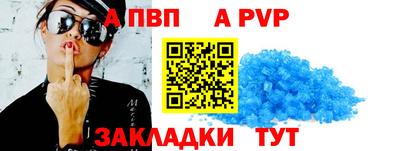 амф Пушкино