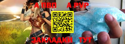амф Пушкино