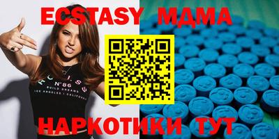 скорость mdpv Пыть-Ях