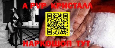 скорость mdpv Пыть-Ях