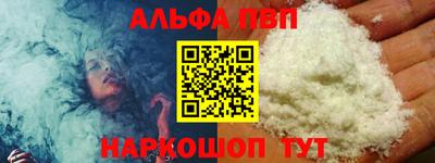амф Пушкино