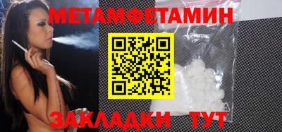 амф Пушкино