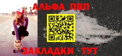 скорость mdpv Пыть-Ях