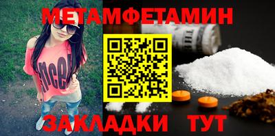 амф Пушкино
