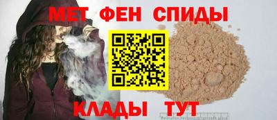 амф Пушкино