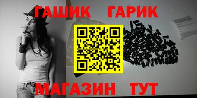 амф Пушкино