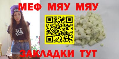 амф Пушкино