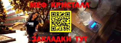 мяу мяу мука Пугачёв