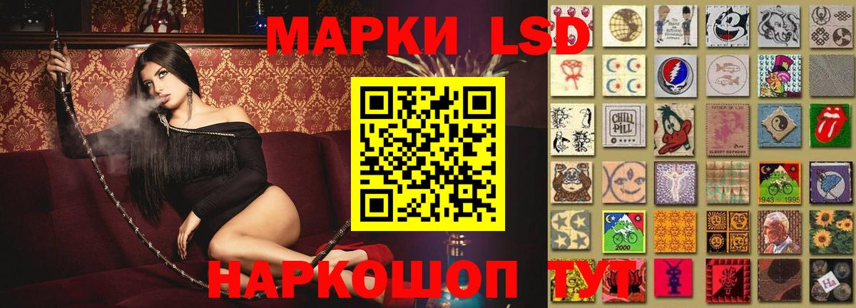 Лсд 25 экстази ecstasy Семёнов