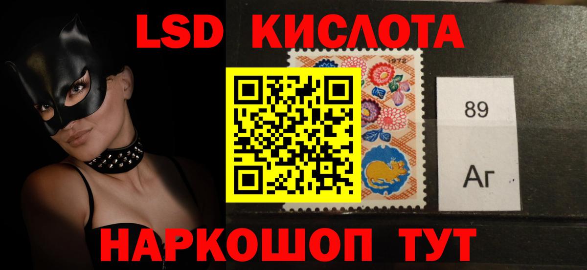 Семёнов  Лсд 25 экстази кислота  Вход с VPN  MEGA сайт  ЛСД экстази кислота 
