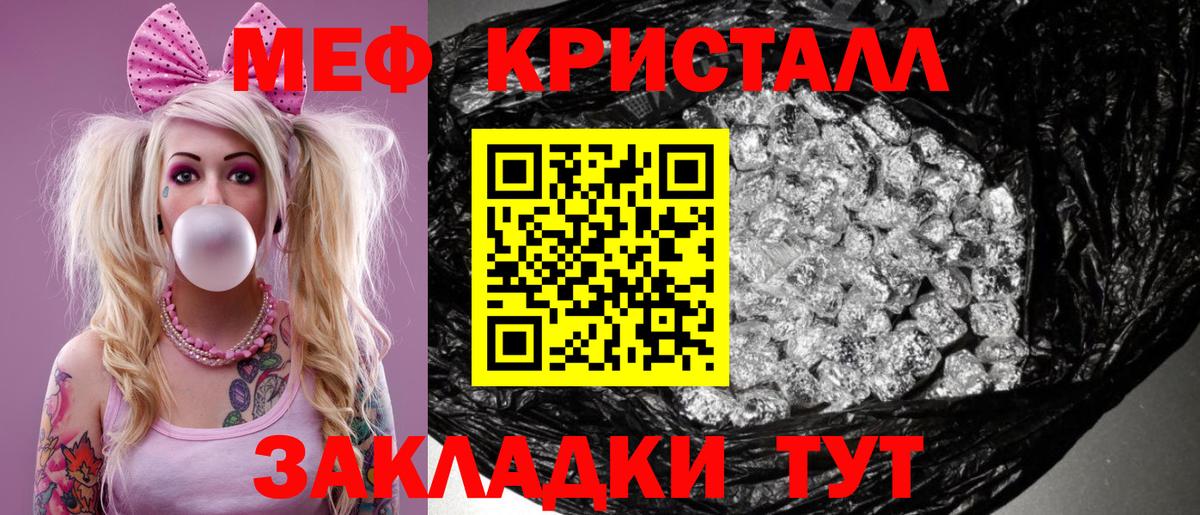 Семёнов  МЯУ-МЯУ  Меф  Вход с VPN  МЯУ-МЯУ VHQ 