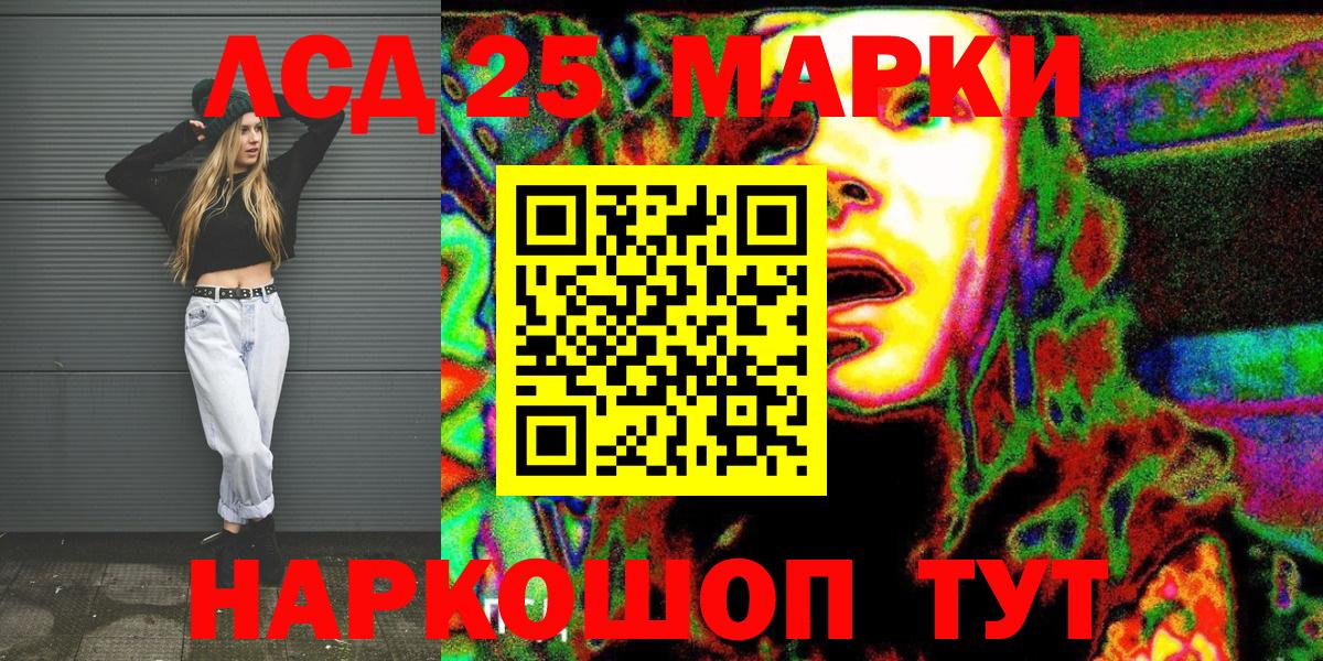 Семёнов  Наркотические марки 1,8мг  Вход с VPN  Наркотические марки 1,8мг 